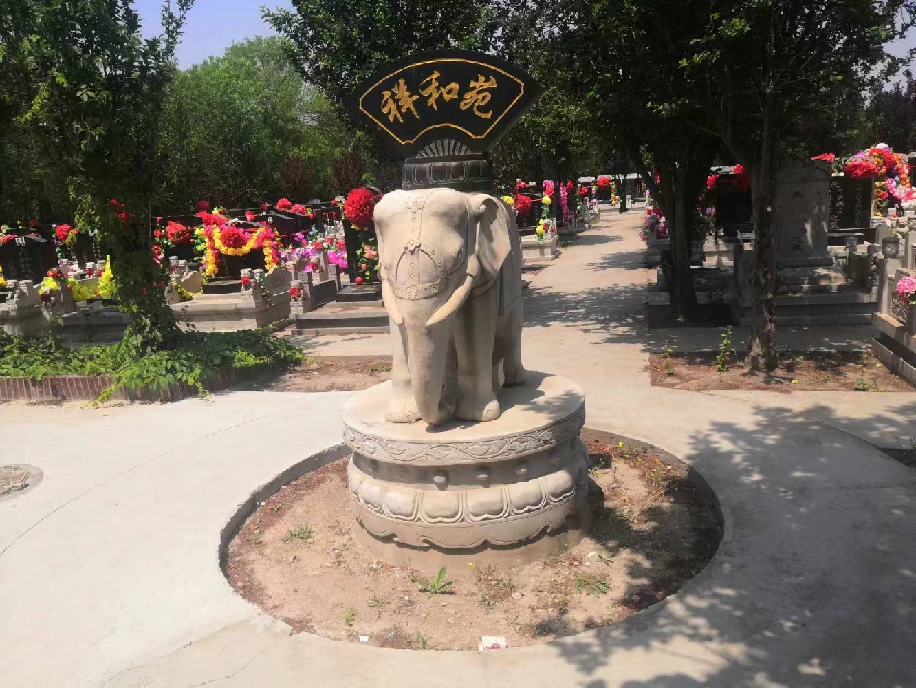 永安陵公墓-永安陵人文纪念园怎么让更多人关注和参与环境保护
