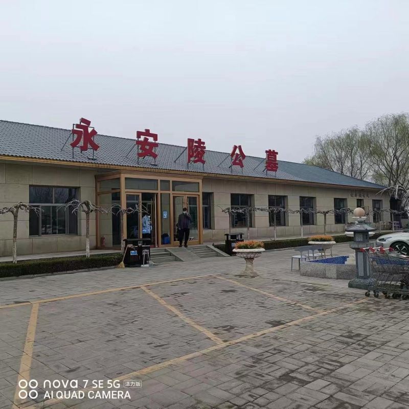 永安陵公墓-永安陵人文纪念园个体生命的独特铭刻